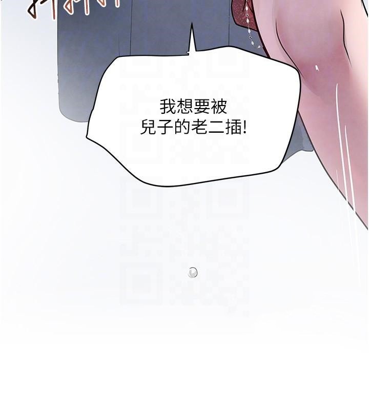 第20話