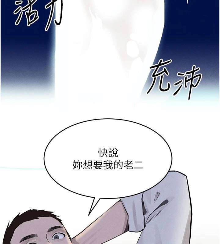 第20話