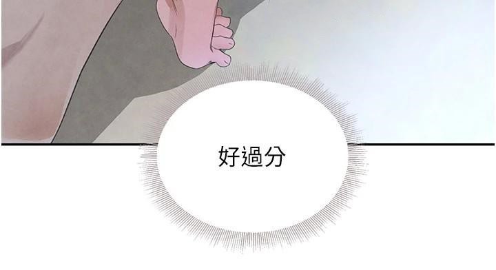 第20話