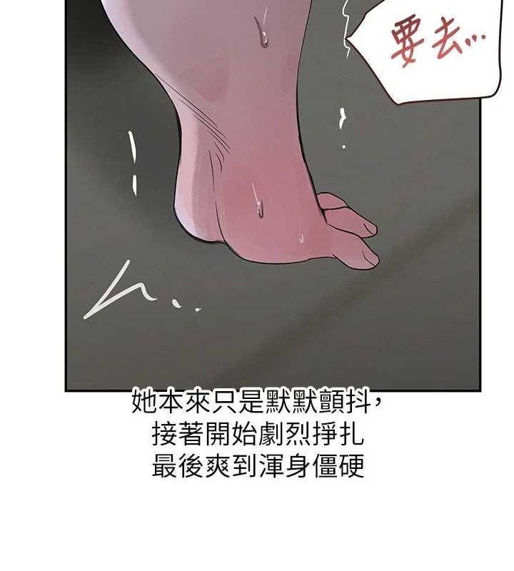 第21話