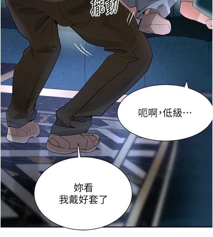 第21話