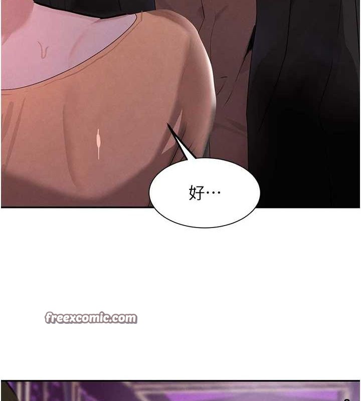 第22話
