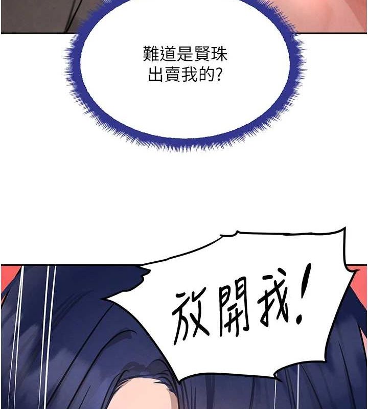 第22話