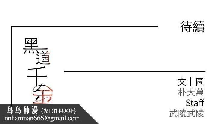 第22話