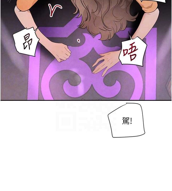 第22話