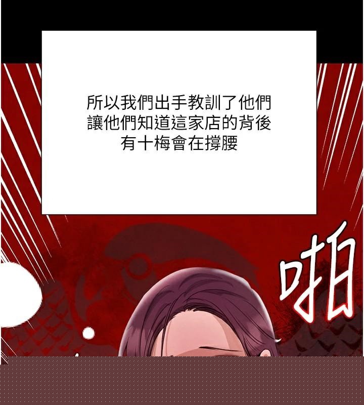 第23話