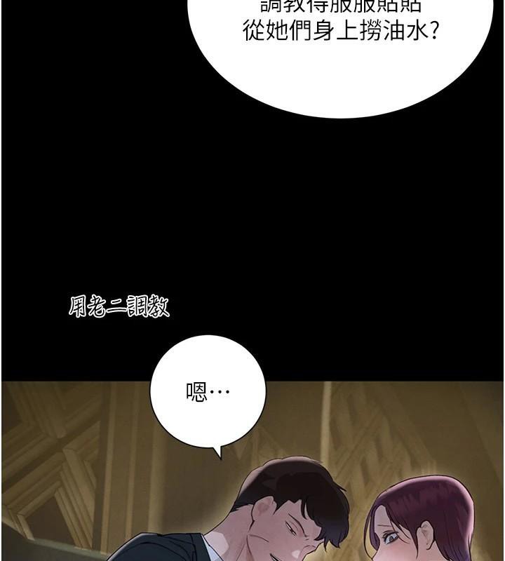 第23話