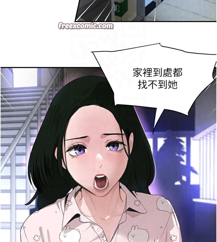 第23話