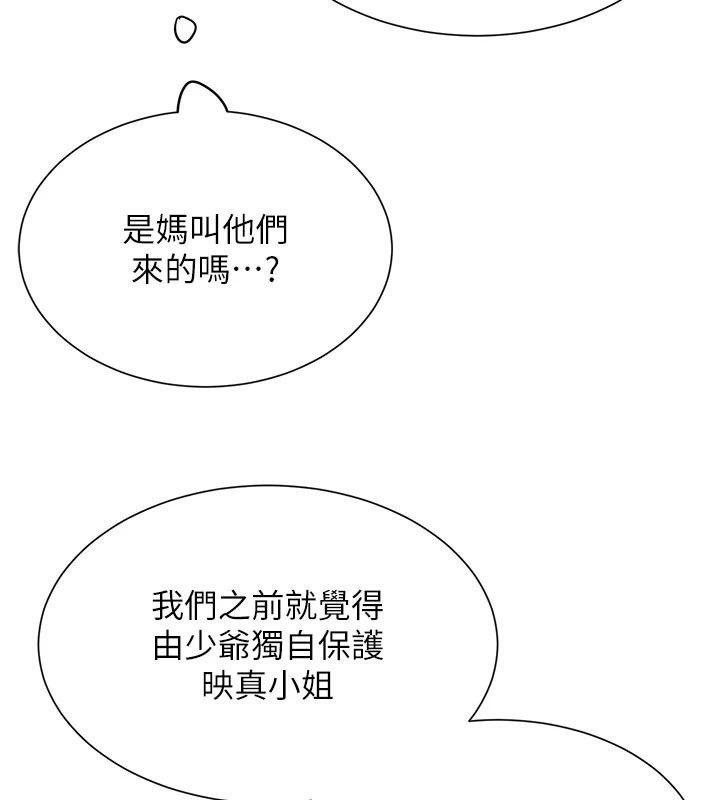 第23話