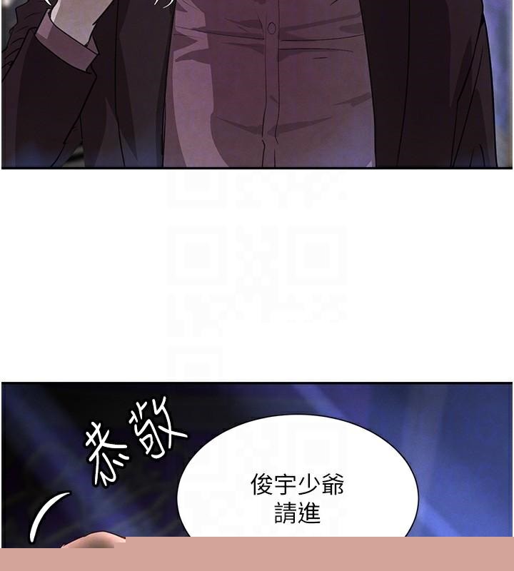 第23話