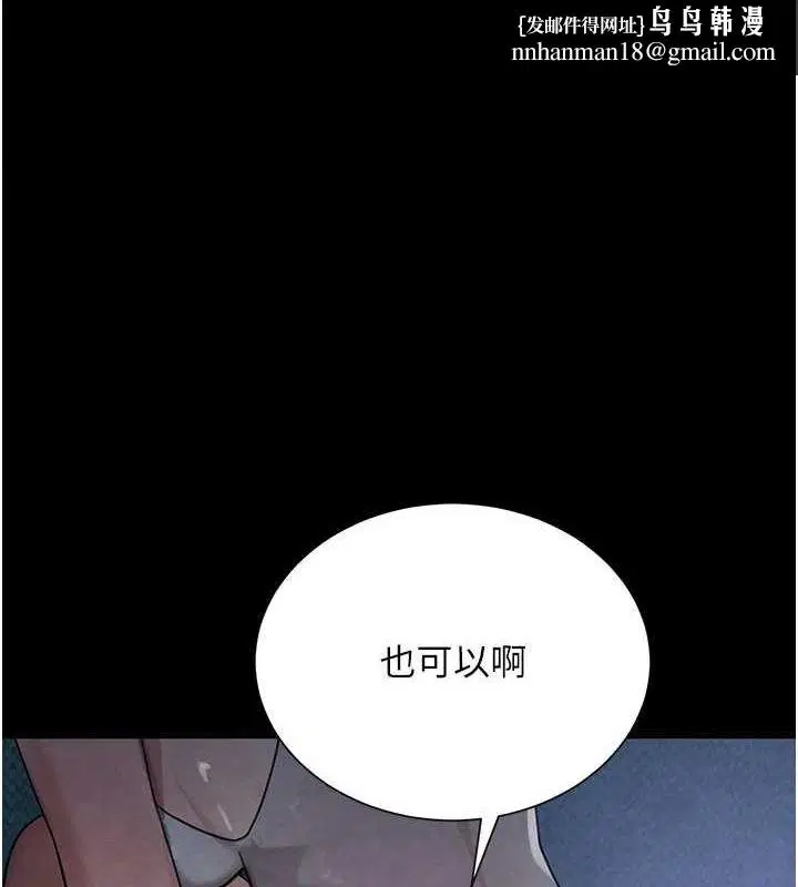 第24話