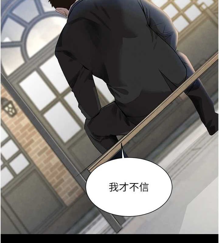 第24話
