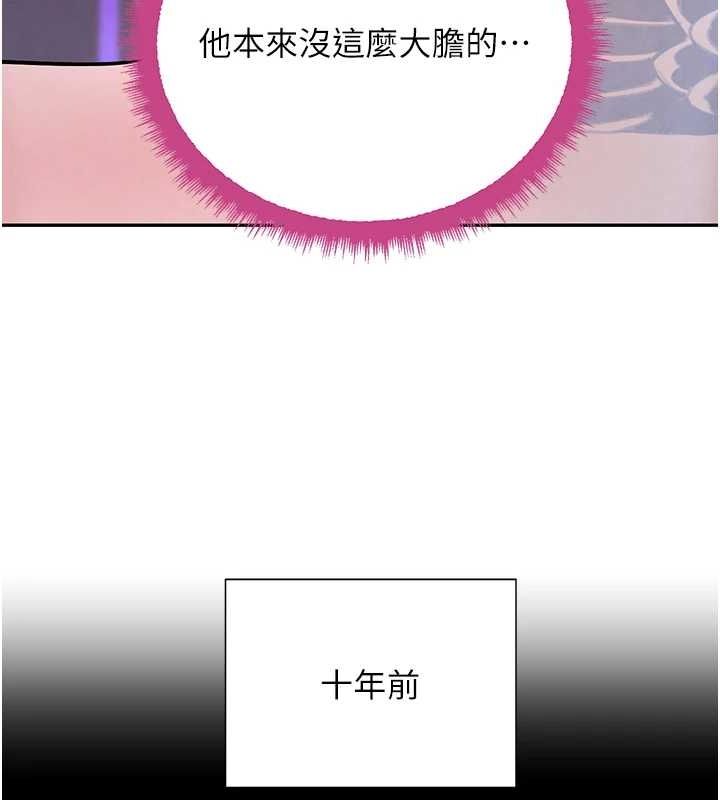 第24話