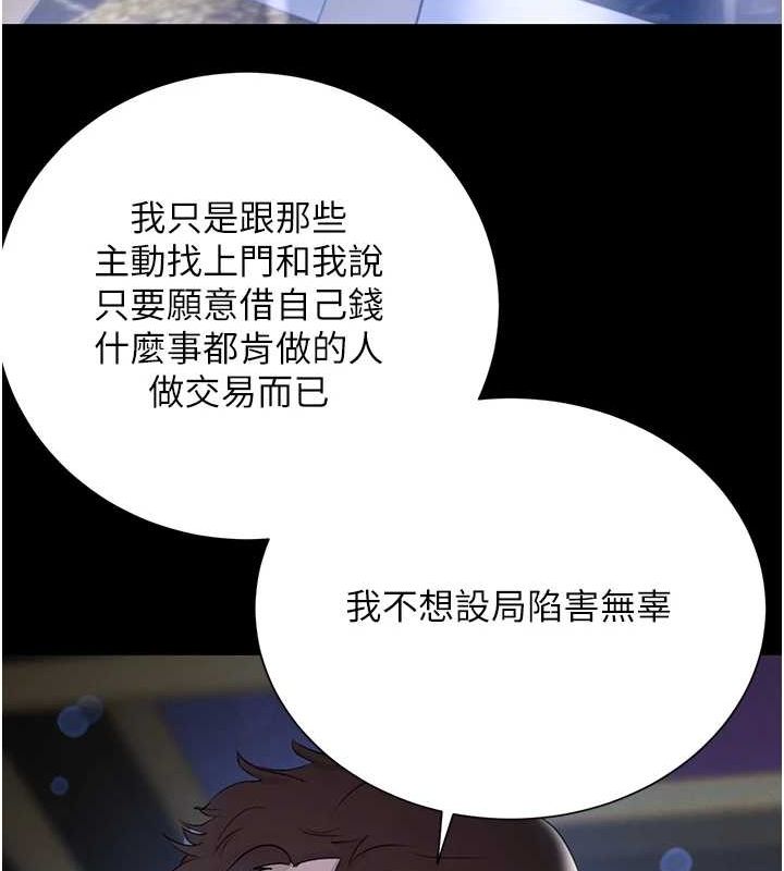 第25話