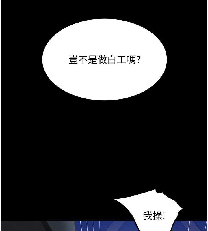 第25話