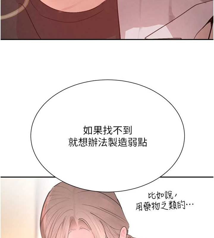 第25話