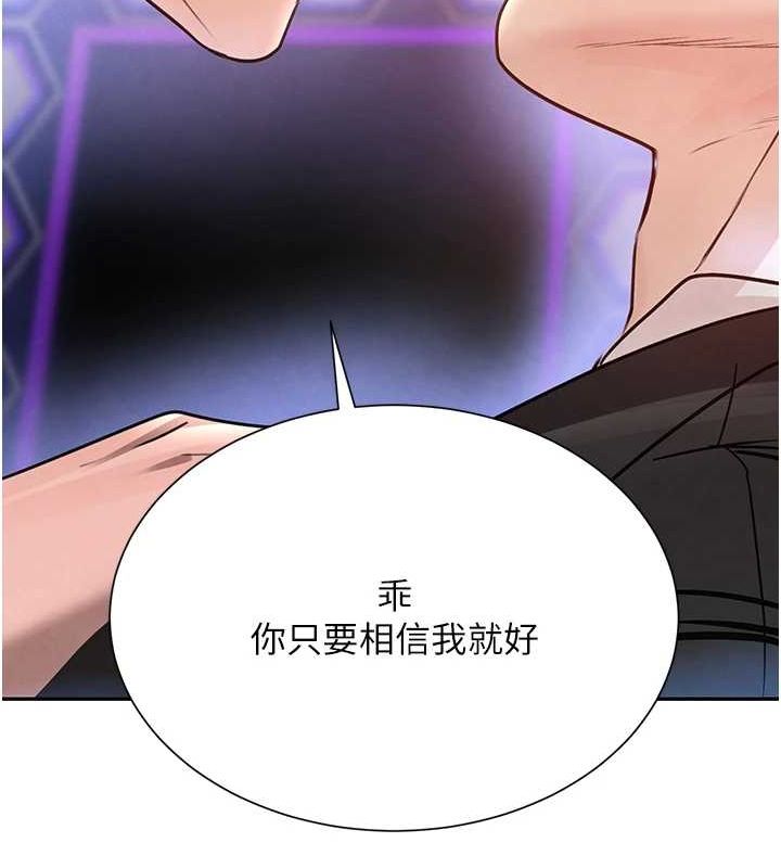 第25話