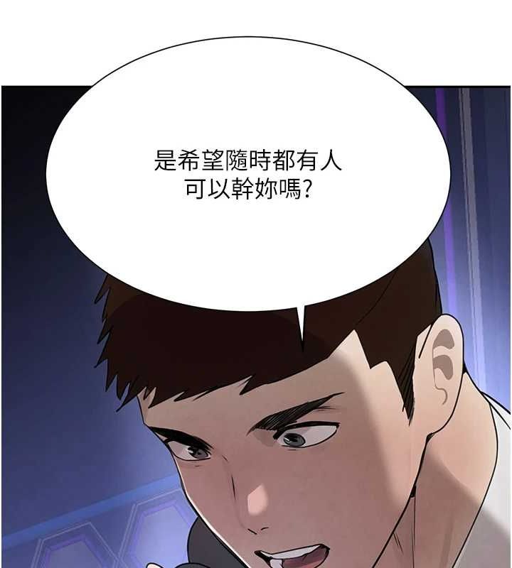 第25話