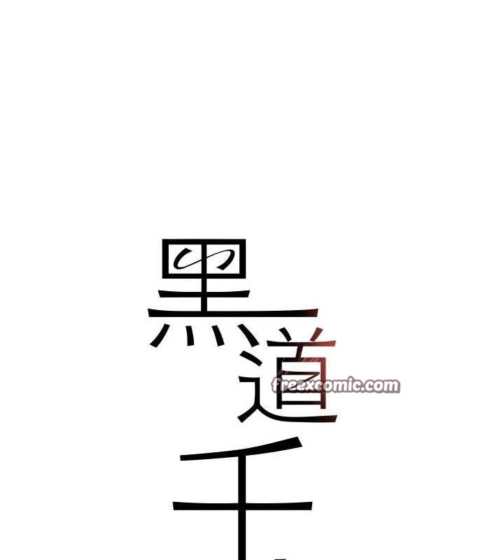 第25話