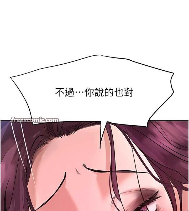 第25話