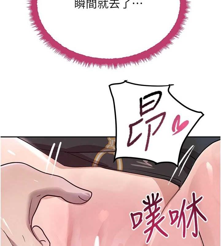 第25話