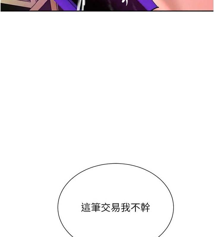第25話