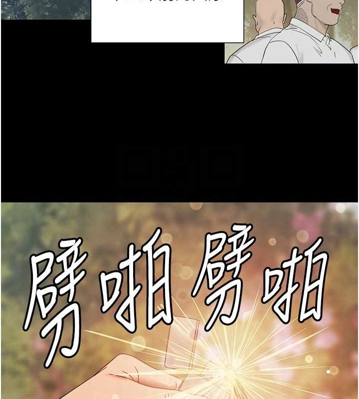 第25話