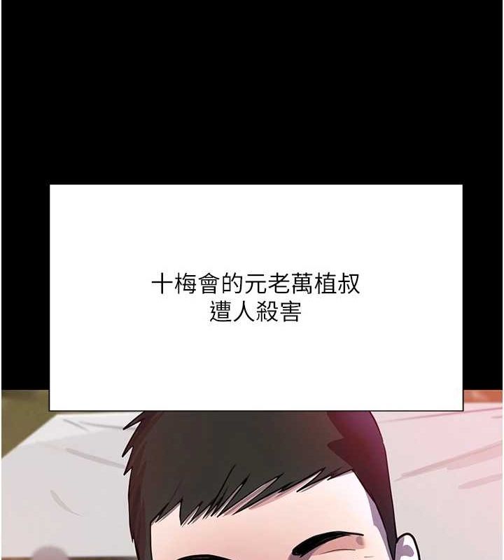第25話