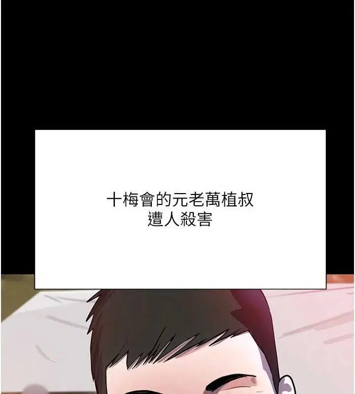 第25話