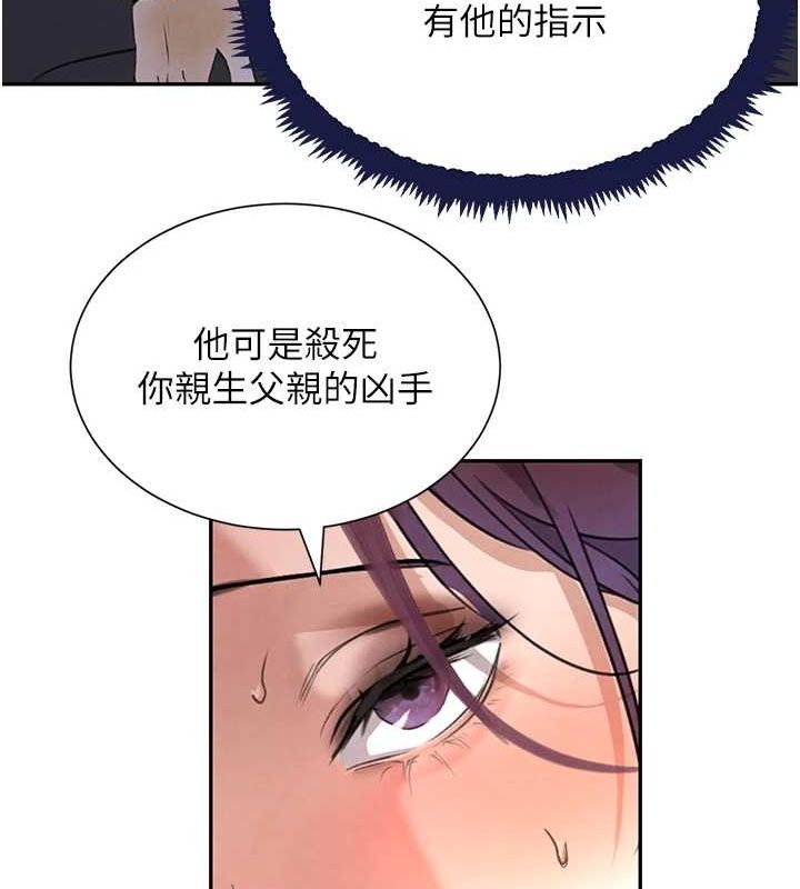 第25話