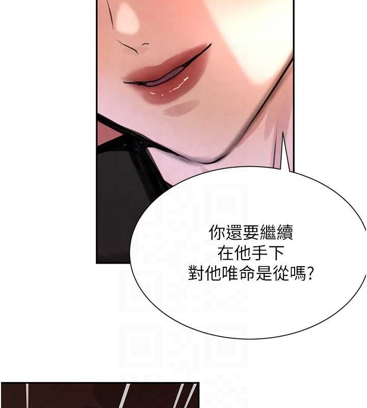 第25話