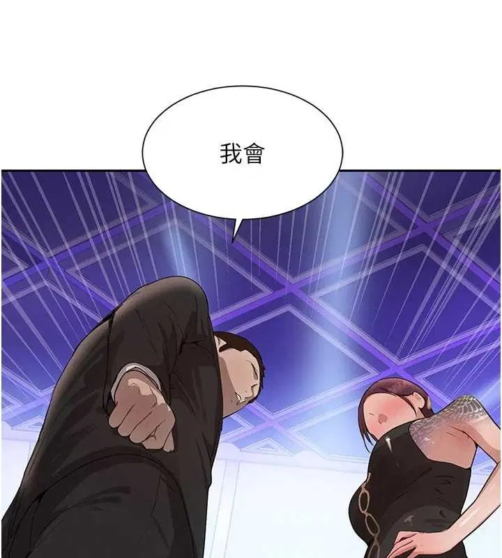 第25話