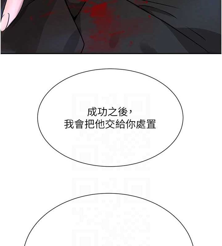 第25話