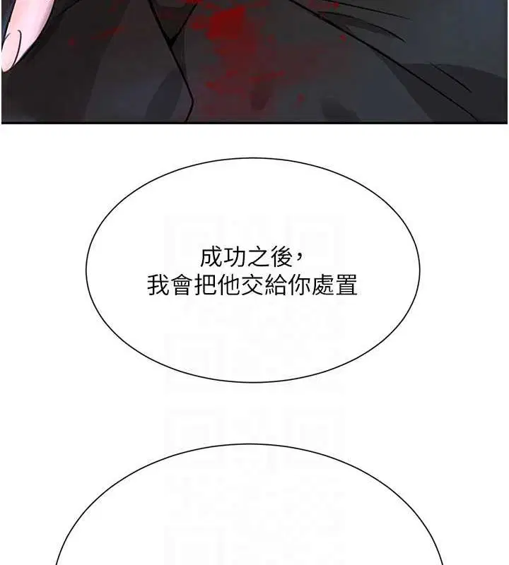 第25話