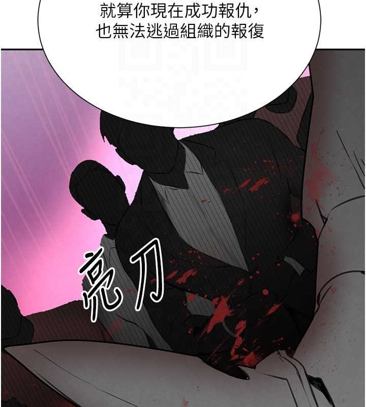 第25話