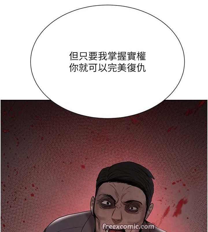第25話