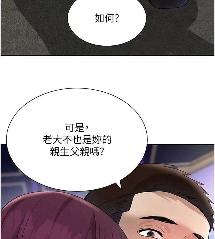 第25話