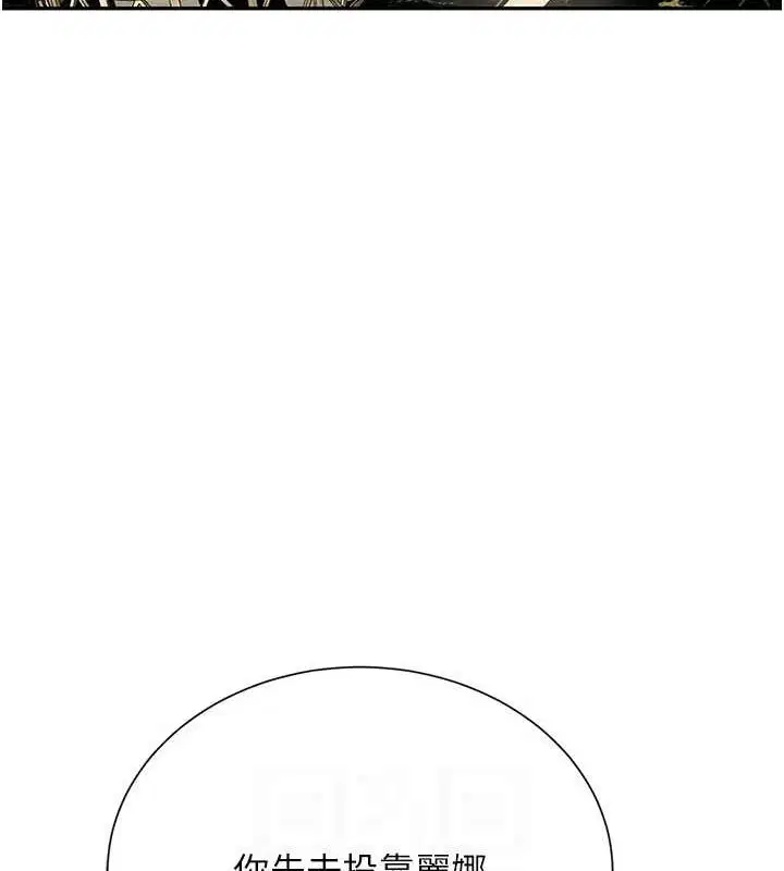 第25話