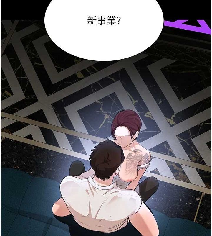 第25話
