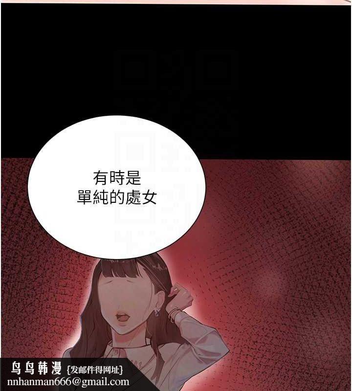 第25話