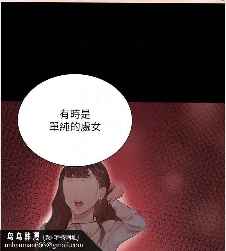 第25話