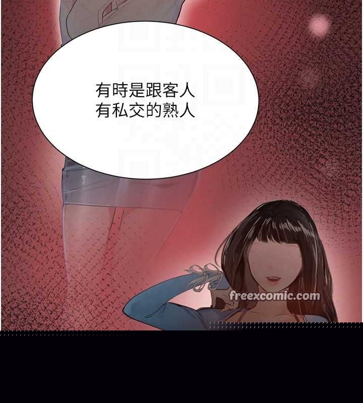 第25話