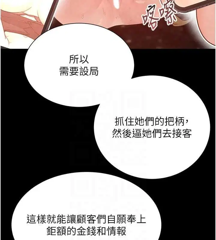第25話