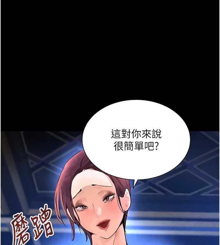 第25話