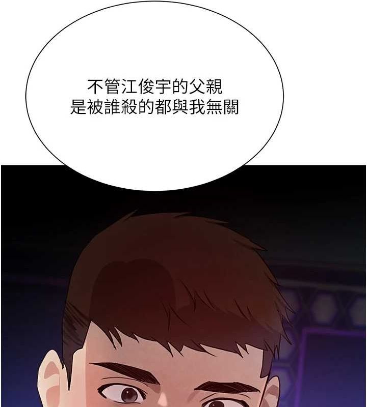 第26話