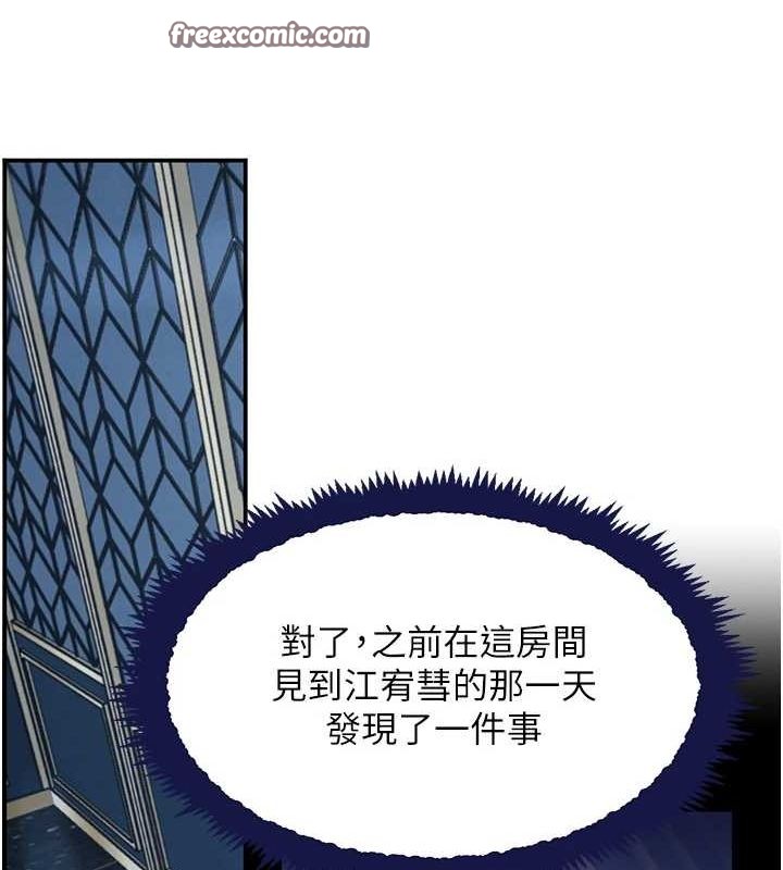 第26話