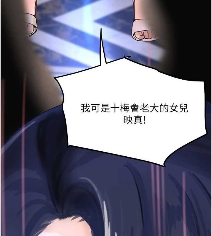 第26話