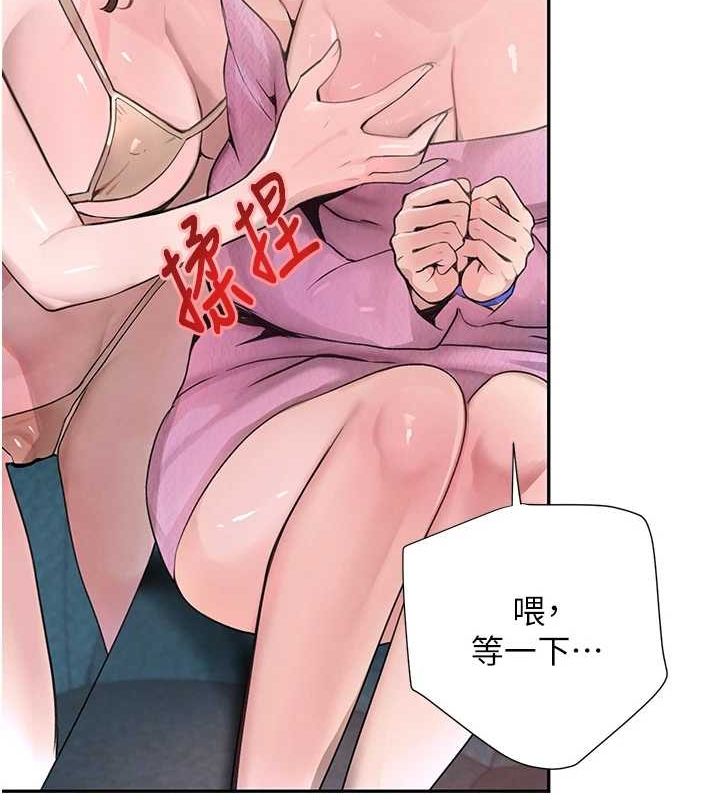 第26話