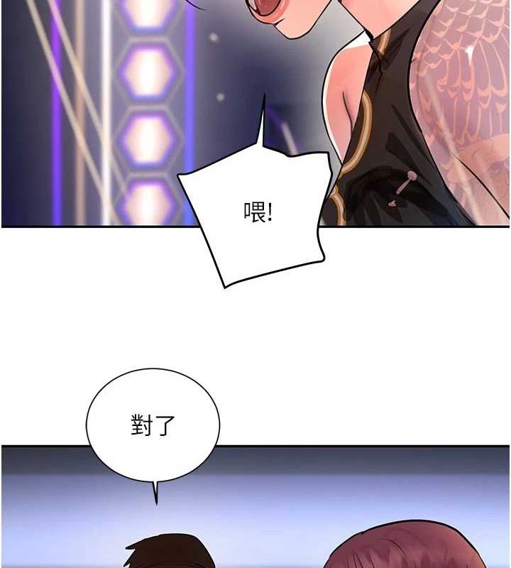第26話