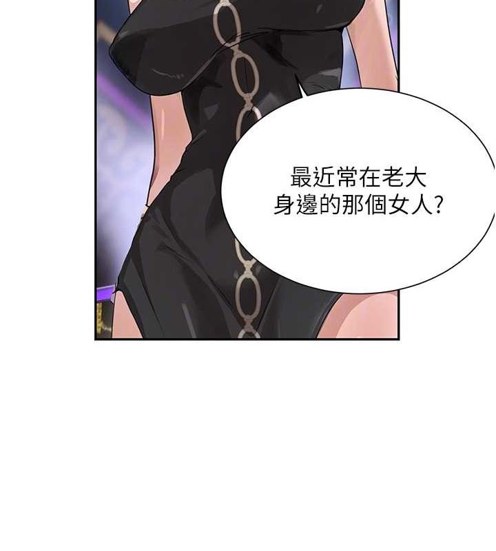 第26話